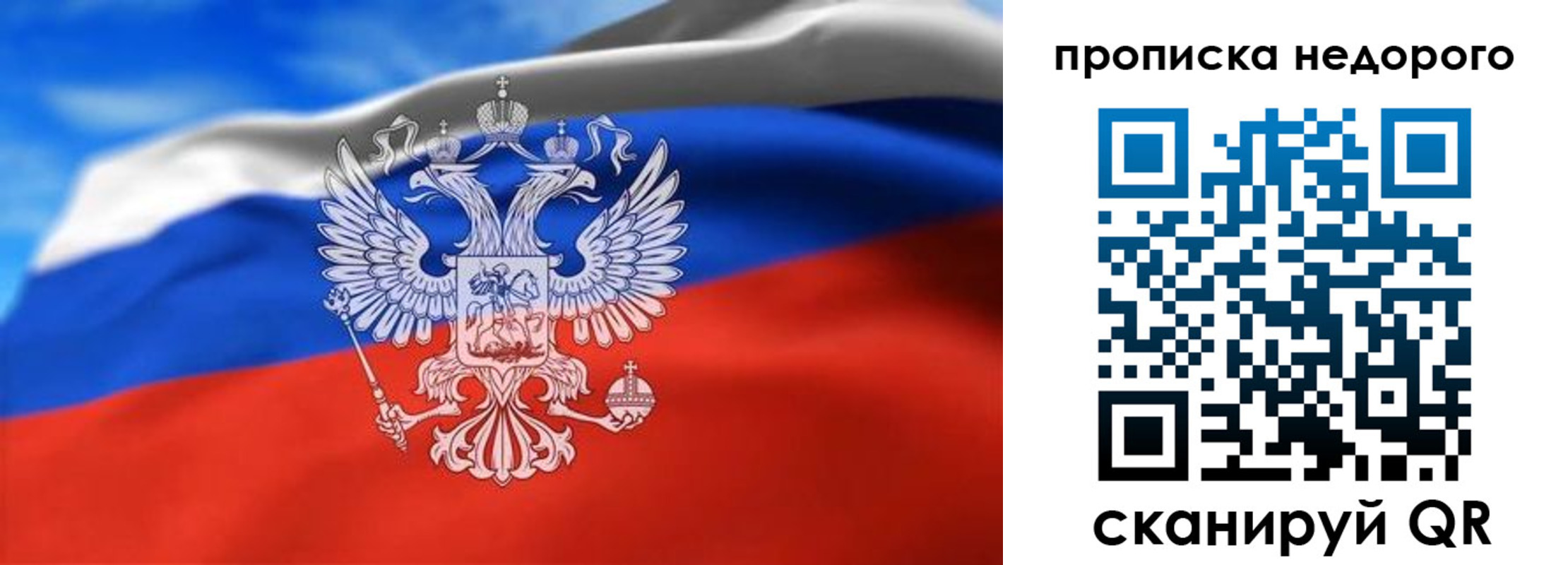 прописка штамп в Цивильске