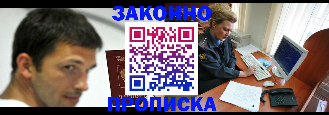 регистрация для школы в Цивильске