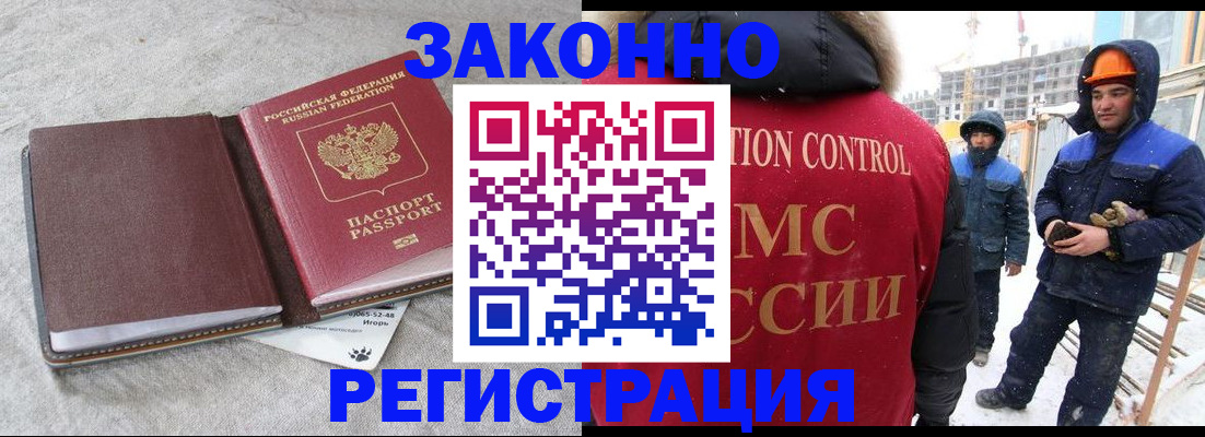 временная регистрация госуслуги в Цивильске