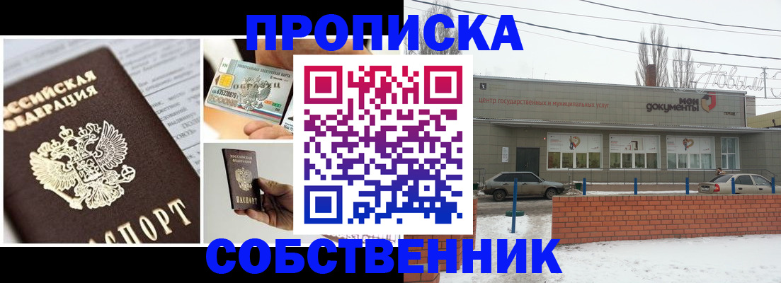 регистрация для школы в Цивильске